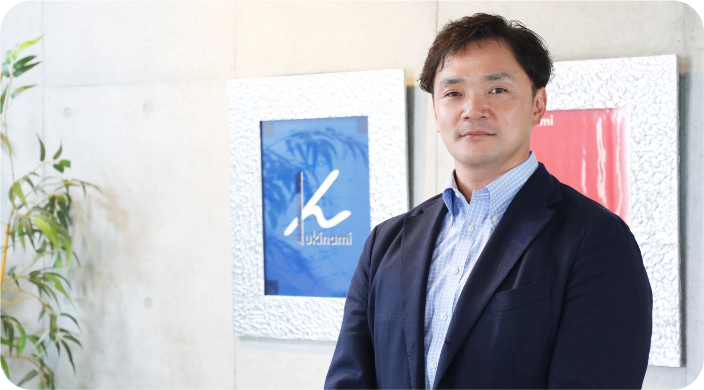 株式会社くきなみ　代表取締役　岩見　尚史